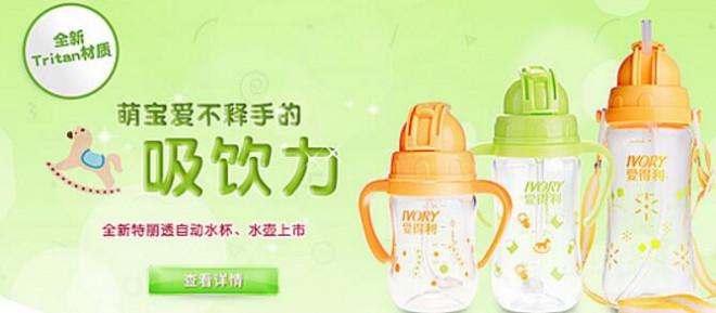 愛得利嬰兒用品兒童奶瓶