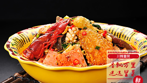 麻辣燙招商加盟