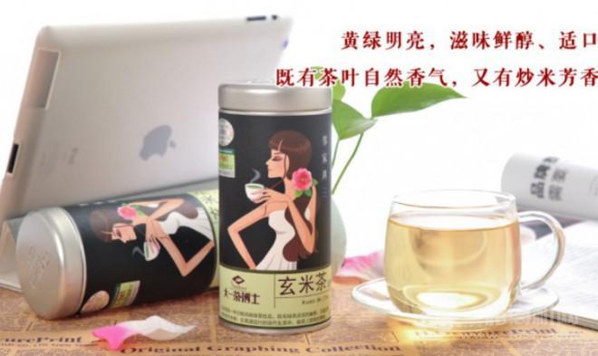 大一茶博士