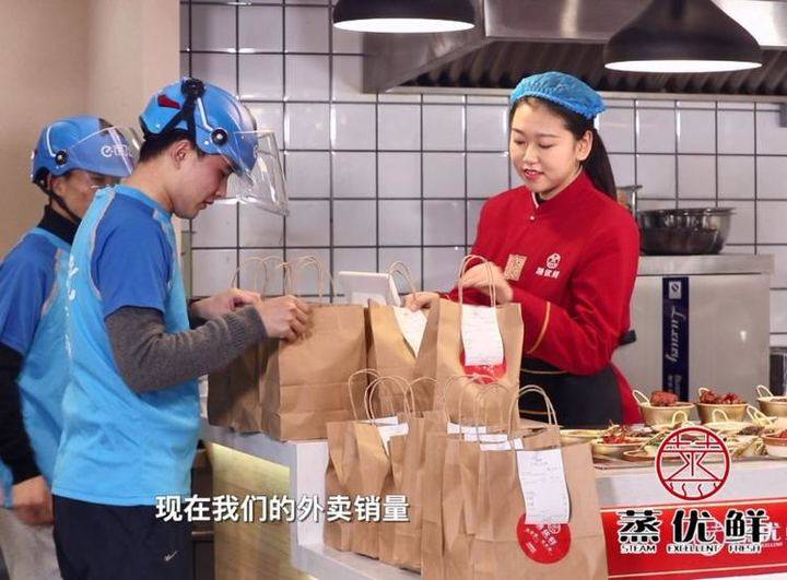 蒸美味營養(yǎng)快餐