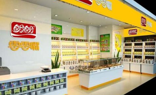 盼盼零零嘴加盟