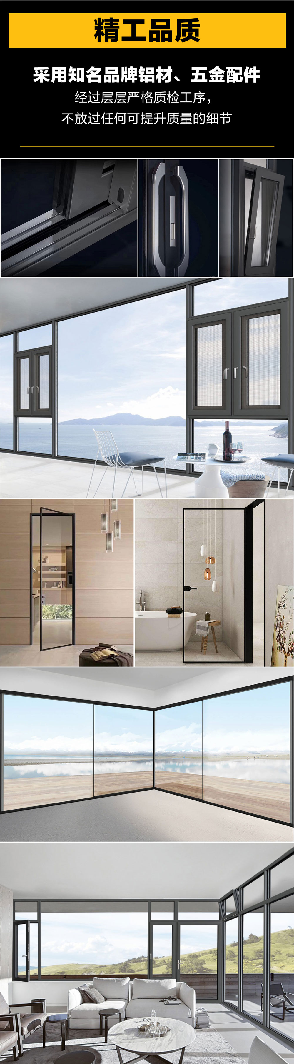 加維斯門窗加盟