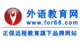 外語教育網怎么樣