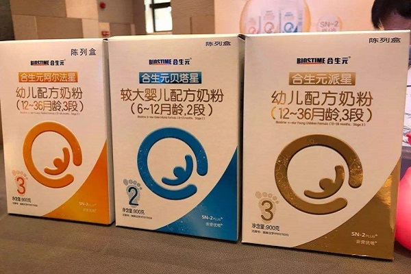 合生元奶粉加盟