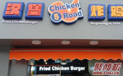 加盟漢堡炸雞店大概需要投資多少錢_3