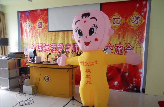 神童少兒口才加盟