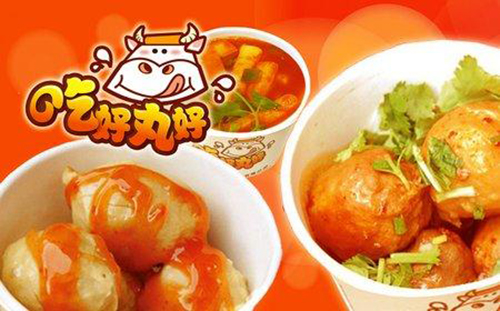 吃好丸好怎么樣