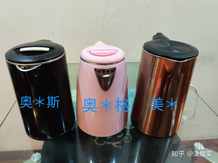 格來德電熱水壺