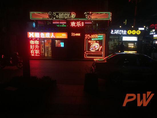 桔色成人用品網