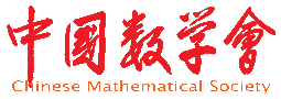 中國數學會教育加盟.jpg
