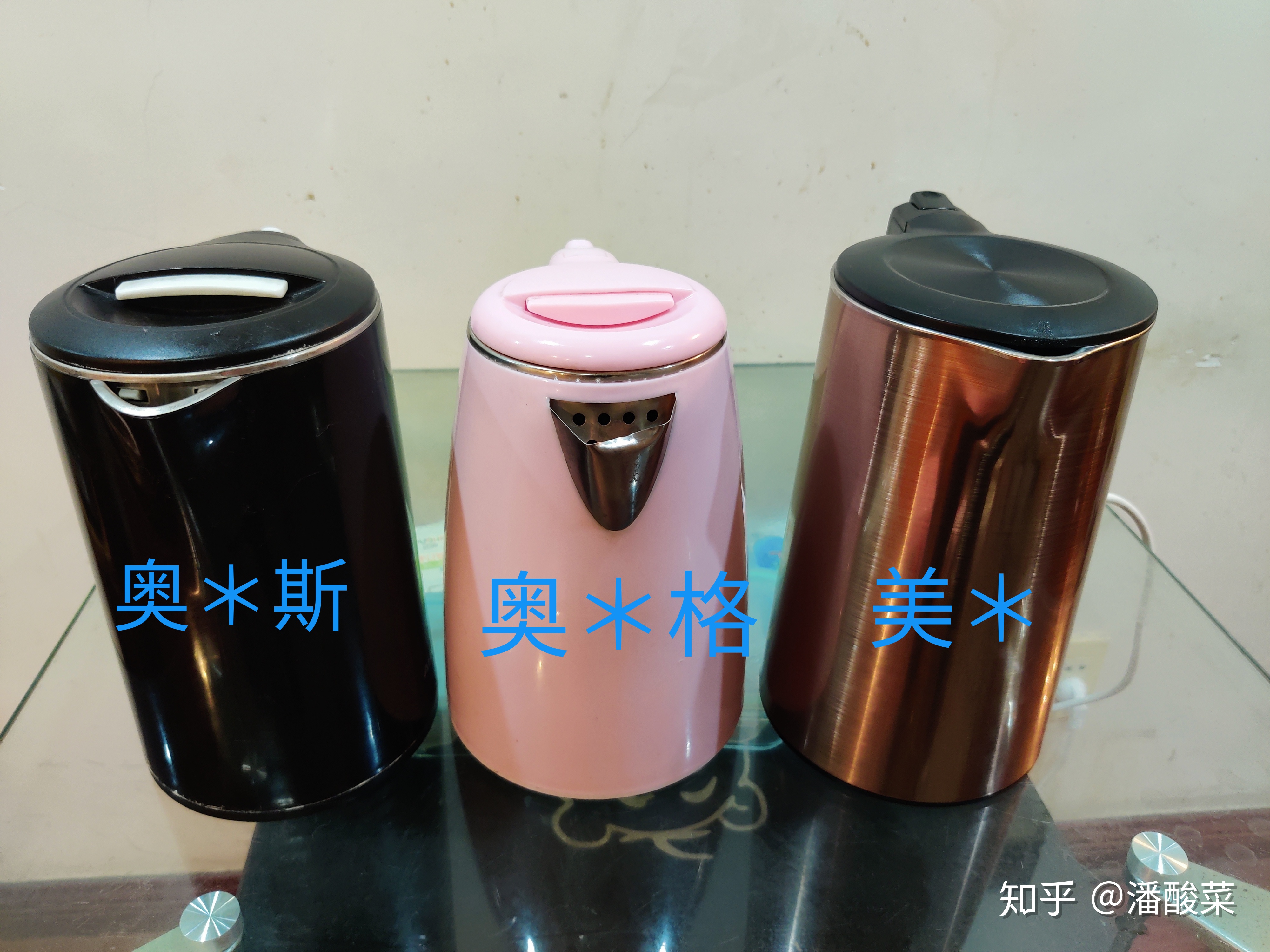 格來德電熱水壺