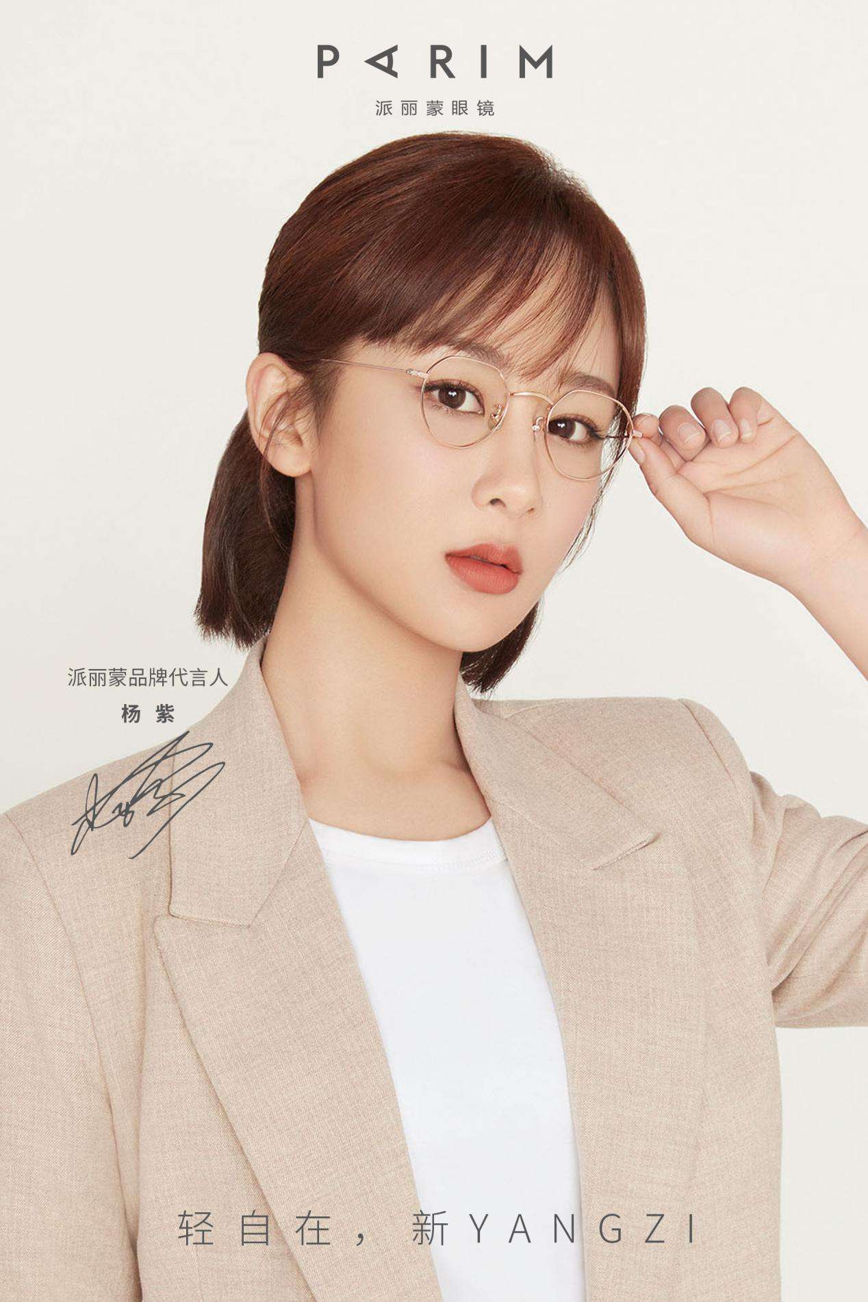 眼鏡店哪個品牌好(國內十佳眼鏡連鎖品牌)