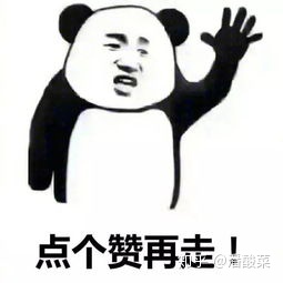 格來德電熱水壺