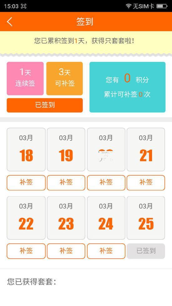 桔色成人用品網