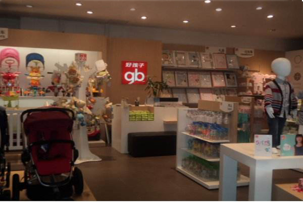 好孩子童裝加盟費(fèi)