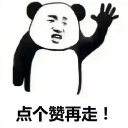 格來德電熱水壺