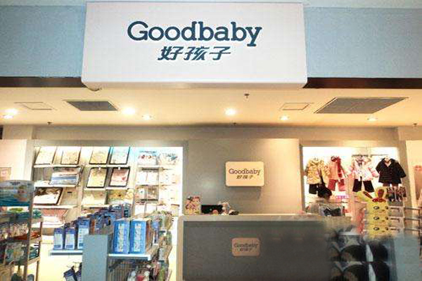 好孩子童裝加盟