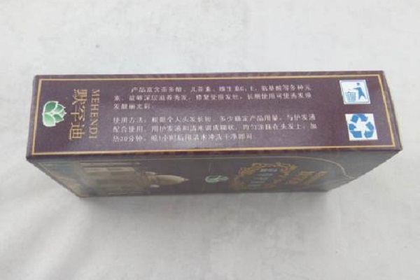 默罕迪植物染發加盟