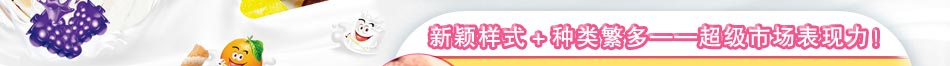 冰激凌加盟店排行榜上哪家好？只需投入幾千元，斯貝斯就能圓你的創(chuàng)業(yè)夢(mèng)。