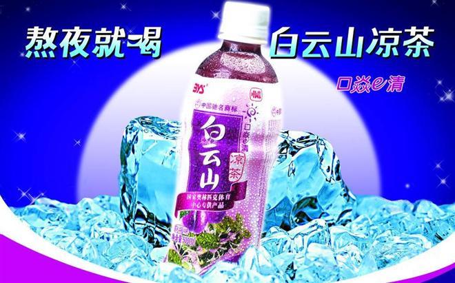 廣州白云山和記黃埔中藥有限公司