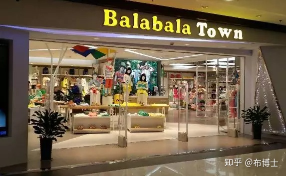 巴拉巴拉品牌童裝