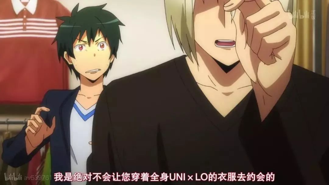 優(yōu)衣庫圖片