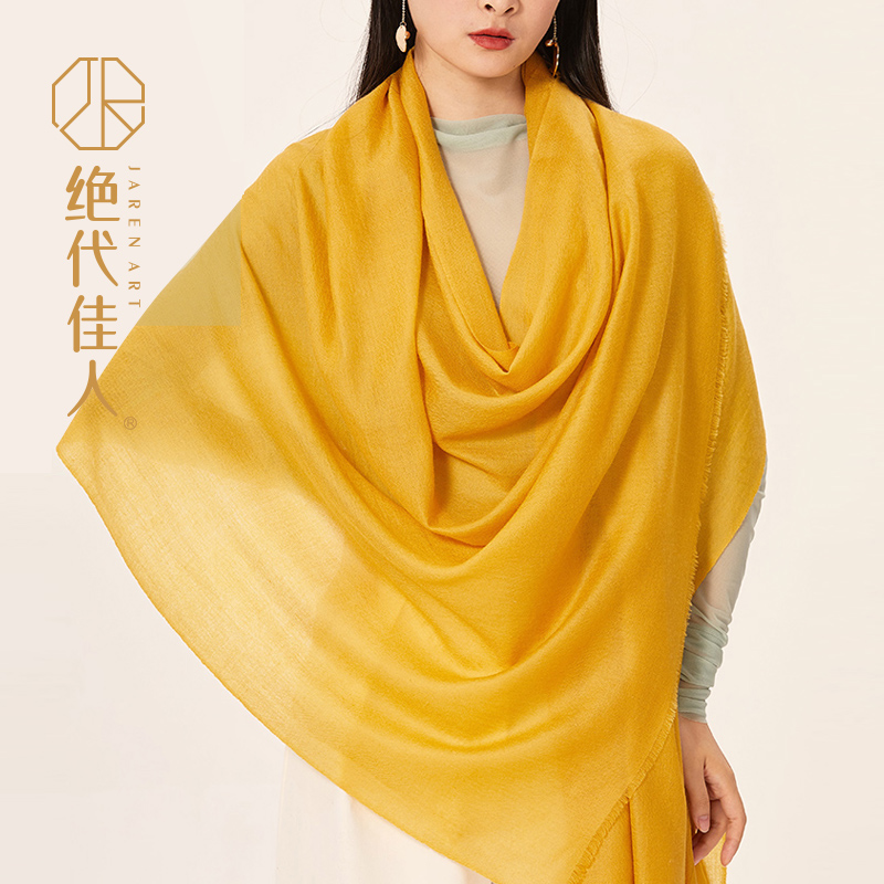 絕代佳人圍巾