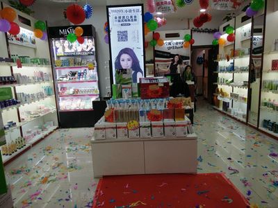 小資生活化妝品