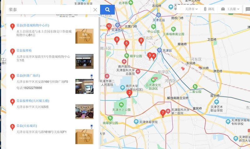 高端按摩椅怎么選？資深體驗官帶來榮泰RT8900按摩椅測評