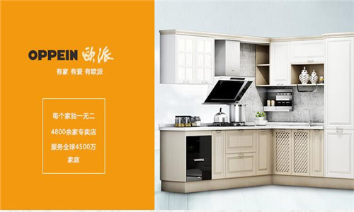 品牌櫥柜加盟電話