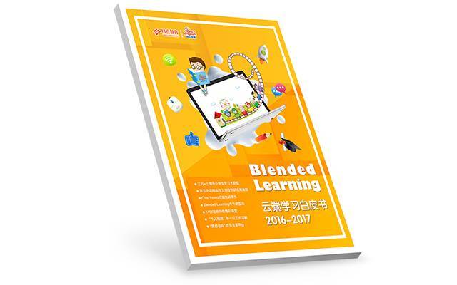 浦東少兒英語培訓