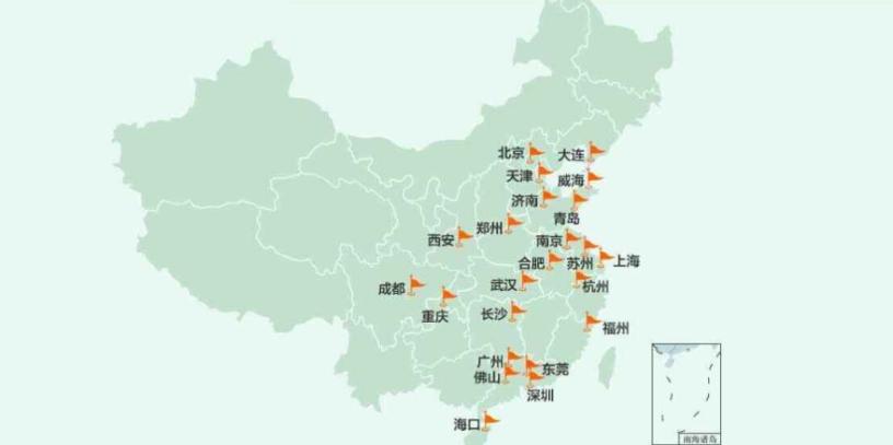 無憂保姆加盟怎么樣