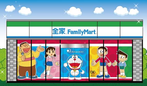 全家超市加盟條件 全家超市加盟 全家便利店加盟條件怎么樣呢?開便利店一年利潤是多少