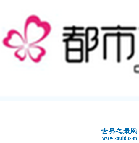 文胸品牌前十大排名，文胸品牌前十大排名哪個牌子好？(www.souid.com)