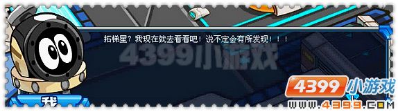 賽爾號宿命的雙子星