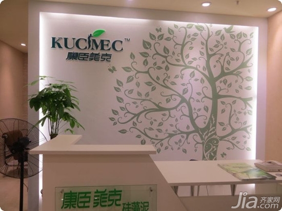 康臣美克硅藻泥