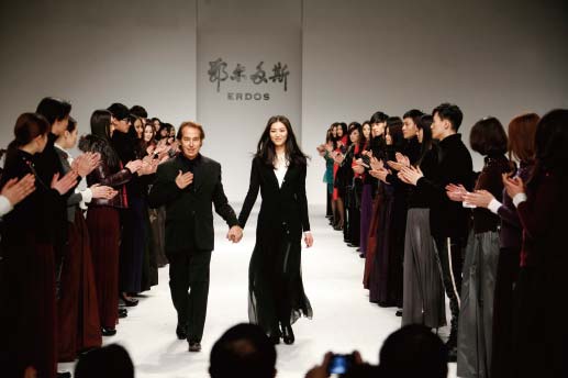 鄂爾多斯羊絨衫官網(wǎng)