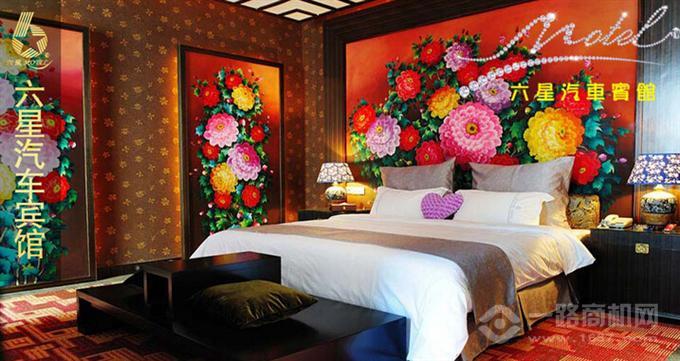 六星汽車賓館