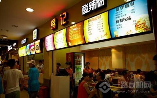 街頭休閑小吃加盟