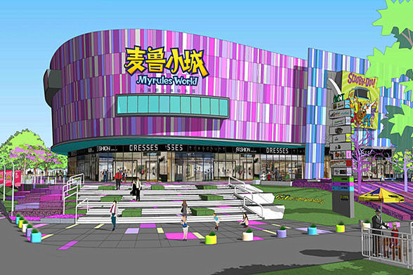 成都麥魯小城孩子的快樂(lè)世界