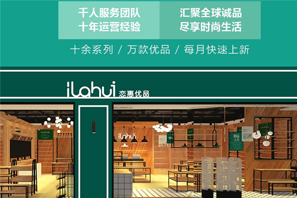 生日禮品店