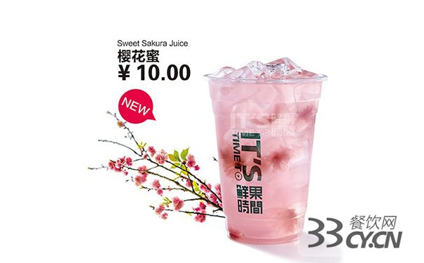 鮮果時間官網-鮮果時間具備權威的合作平臺