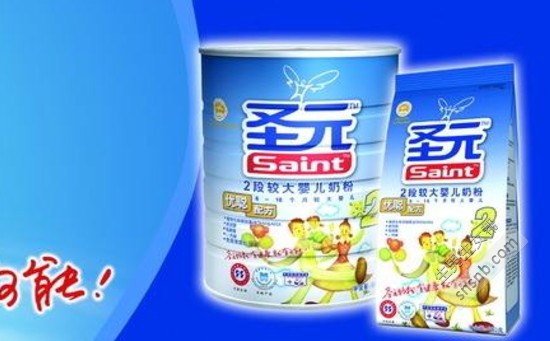 圣元奶粉價格