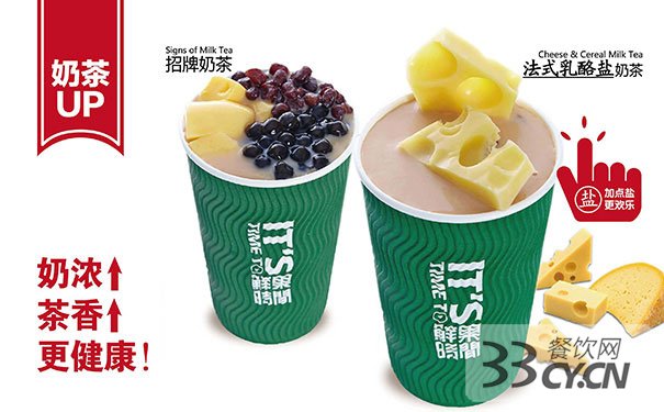 鮮果時間官網-鮮果時間具備權威的合作平臺2