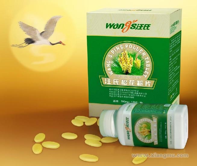 汪氏蜜蜂園加盟連鎖店全國招商代理_17