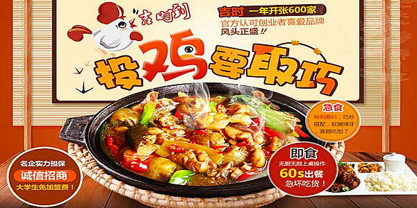 上吉鋪黃燜雞米飯