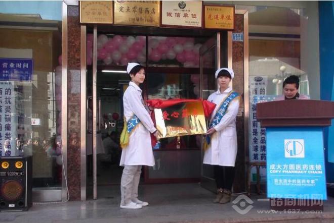 成大方圓品牌榮譽