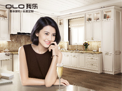 我樂櫥柜加盟費(fèi)多少錢 我樂櫥柜有什么加盟優(yōu)勢(shì)_1