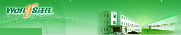 汪氏蜜蜂園加盟連鎖店全國招商代理_1