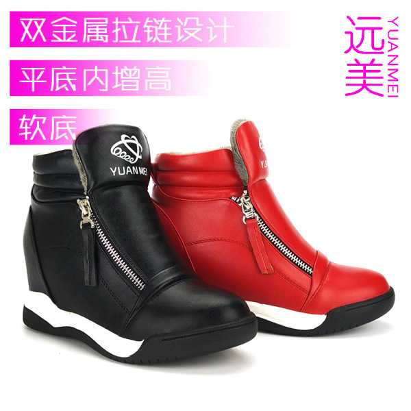 遠美新款雙拉鏈高幫鞋棉鞋內增高女鞋休閑鞋防滑橡膠底加棉女短靴